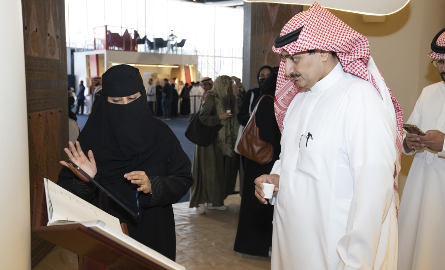 الجامعة تشارك في معرض الرياض الدولي للكتاب 2023