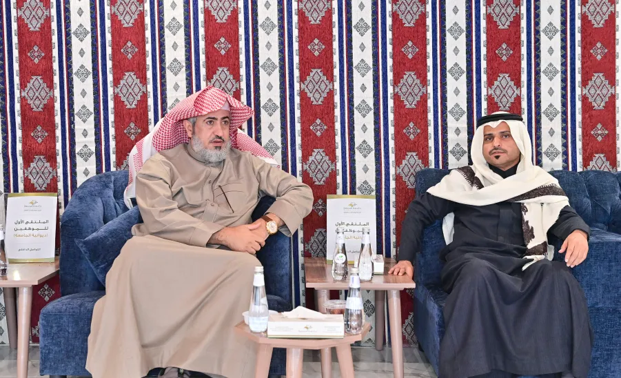 وكيل الجامعة للتنمية والاستثمار يرعى فعاليات الملتقى الأول للموظفين والذي أقامته إدارة التواصل الداخلي بالإدارة العامة للأداء والامتثال - جامعة المجمعة