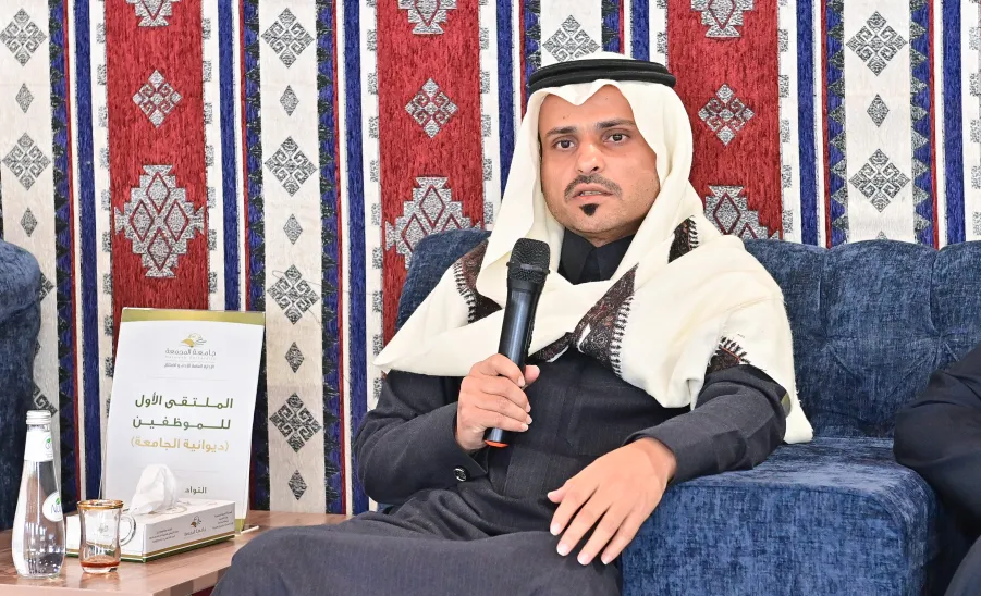 وكيل الجامعة للتنمية والاستثمار يرعى فعاليات الملتقى الأول للموظفين والذي أقامته إدارة التواصل الداخلي بالإدارة العامة للأداء والامتثال - جامعة المجمعة