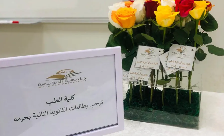 College of Medicine welcomes high school students  - استقبال طالبات الثانوي