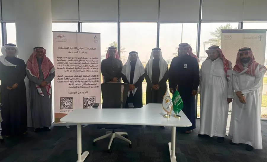 وكيل الجامعة للشؤون التعليمية يدشن أعمال المكتب التنسيقي للكلية التطبيقية بمدينة سدير للصناعة والأعمال - fig15