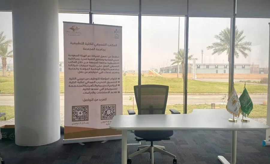 وكيل الجامعة للشؤون التعليمية يدشن أعمال المكتب التنسيقي للكلية التطبيقية بمدينة سدير للصناعة والأعمال - fig12