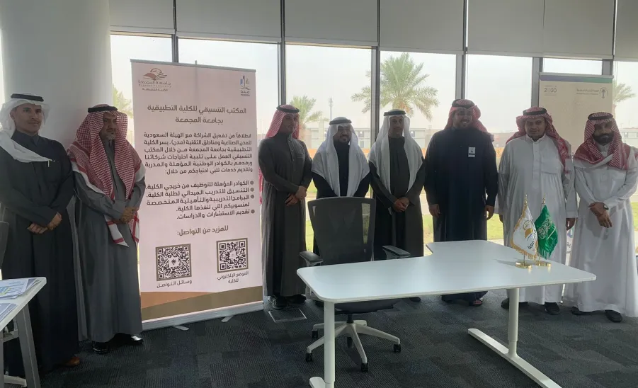 وكيل الجامعة للشؤون التعليمية يدشن أعمال المكتب التنسيقي للكلية التطبيقية بمدينة سدير للصناعة والأعمال - fig4