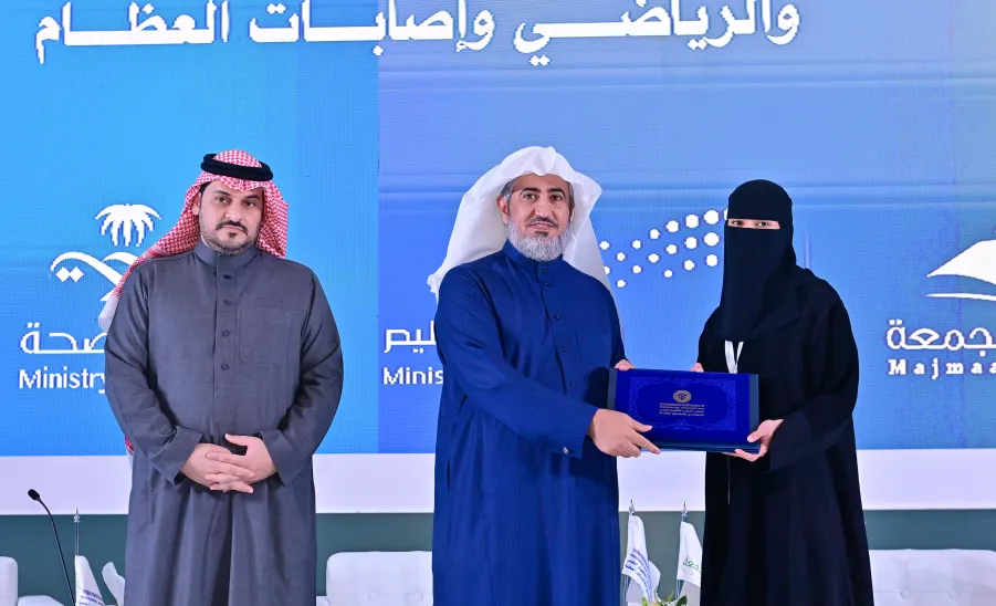  الجامعة تختتم أعمال المؤتمر الدولي للتأهيل الطبي والرياضي وإصابات العظام -  جامعة المجمعة 
