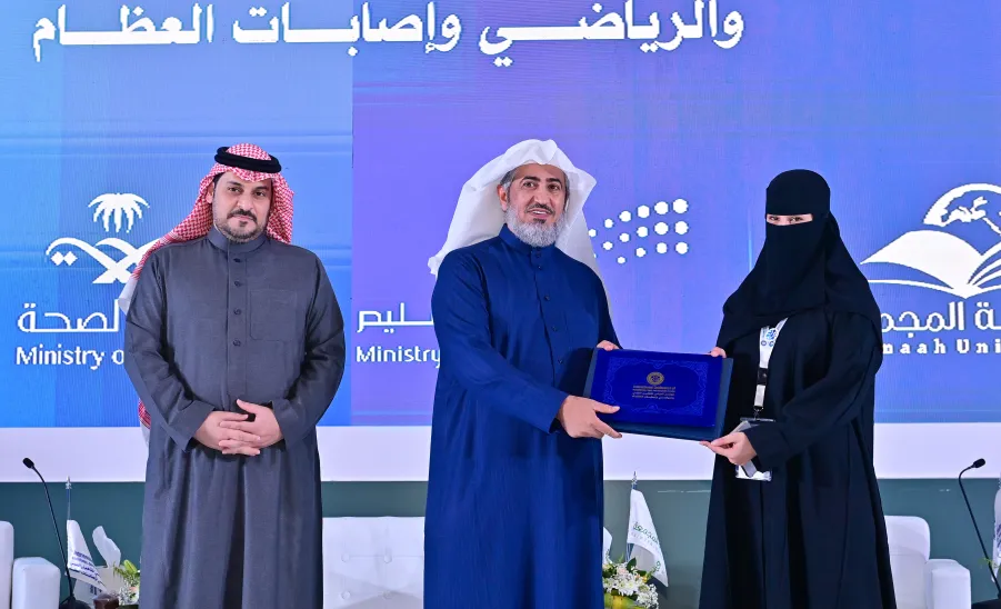  الجامعة تختتم أعمال المؤتمر الدولي للتأهيل الطبي والرياضي وإصابات العظام -  جامعة المجمعة 