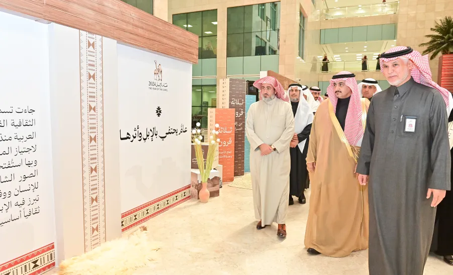 MU CELEBRATES SAUDI FOUNDING DAY  - جامعة المجمعة 