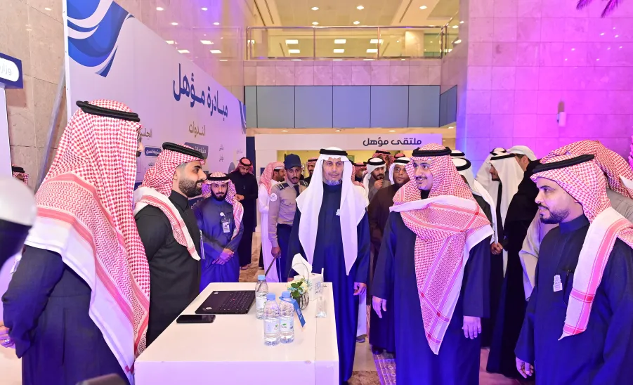 MU HOLDS 'MUAAHAL' FORUM  -  جامعة المجمعة 