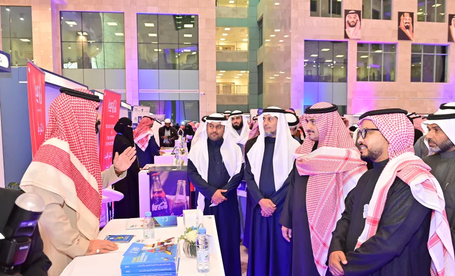 MU HOLDS 'MUAAHAL' FORUM  -  جامعة المجمعة 