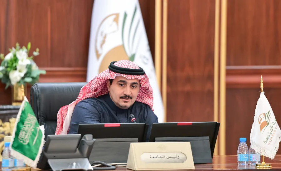 مجلس الجامعة يعقد جلسته السادسة للعام الجامعي1445هـ -  جامعة المجمعة 