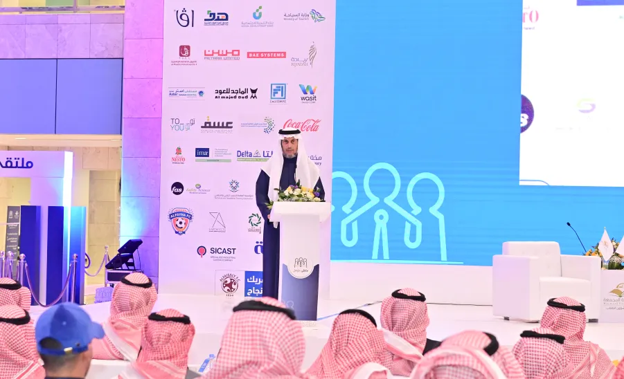 MU HOLDS 'MUAAHAL' FORUM  -  جامعة المجمعة 