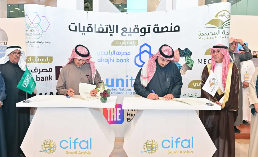 الجامعة توقع مذكرة تفاهم مع مؤسسة إبراهيم السلطان الخيرية -  توقيع مذكرة تفاهم بين جامعة المجمعة ومؤسسة إبراهيم السلطان الخيرية.
