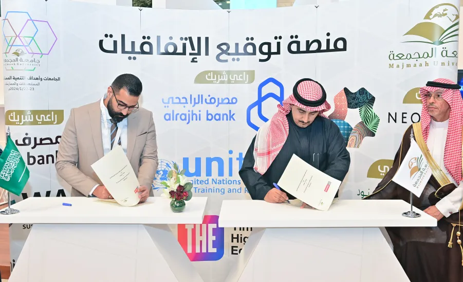 MU signs MoU with Masar Company  - توقيع مذكرة تفاهم بين جامعة المجمعة وشركة مسار التنسيق.