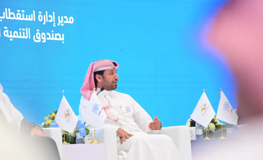 MU HOLDS 'MUAAHAL' FORUM  -  جامعة المجمعة 