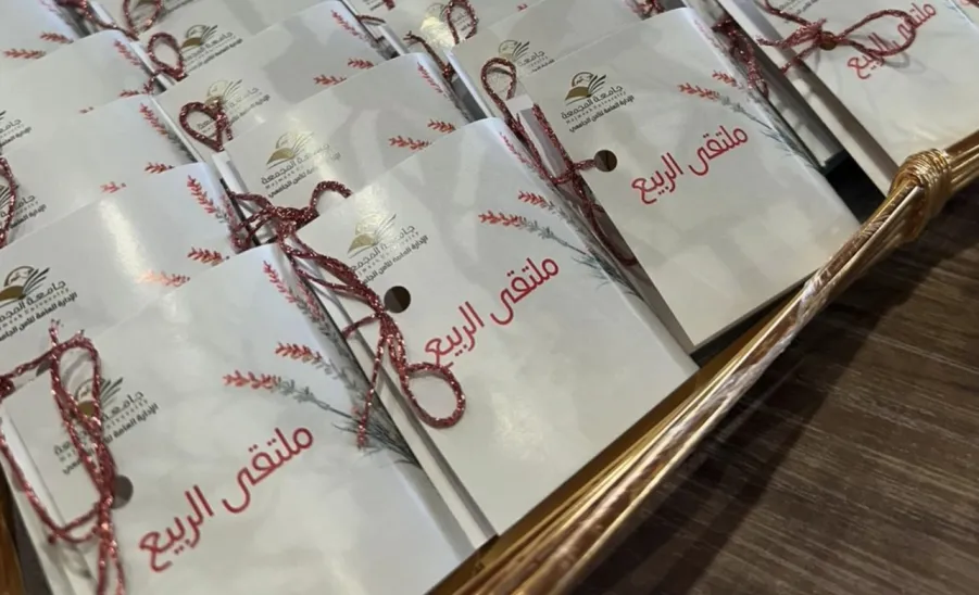 GAUS holds its first meeting  - 1