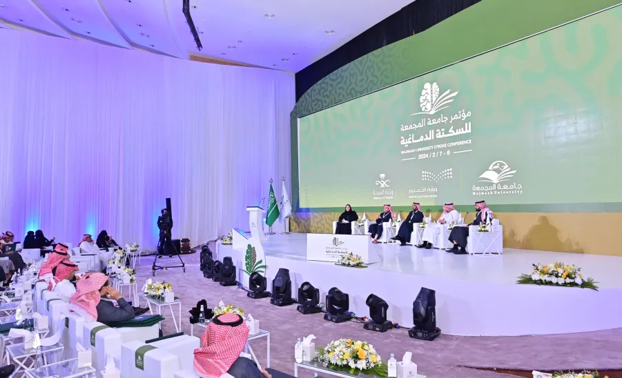 مؤتمر جامعة المجمعة للسكتة الدماغية يختتم أعماله  -  جامعة المجمعة 
