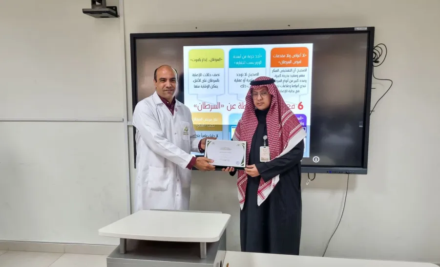 A symposium entitled Introducing and precaution of cancer held by the college  -  كلية إدارة الأعمال