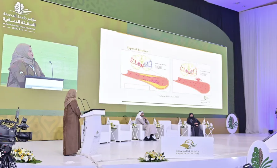 مؤتمر جامعة المجمعة للسكتة الدماغية يختتم أعماله  -  جامعة المجمعة 