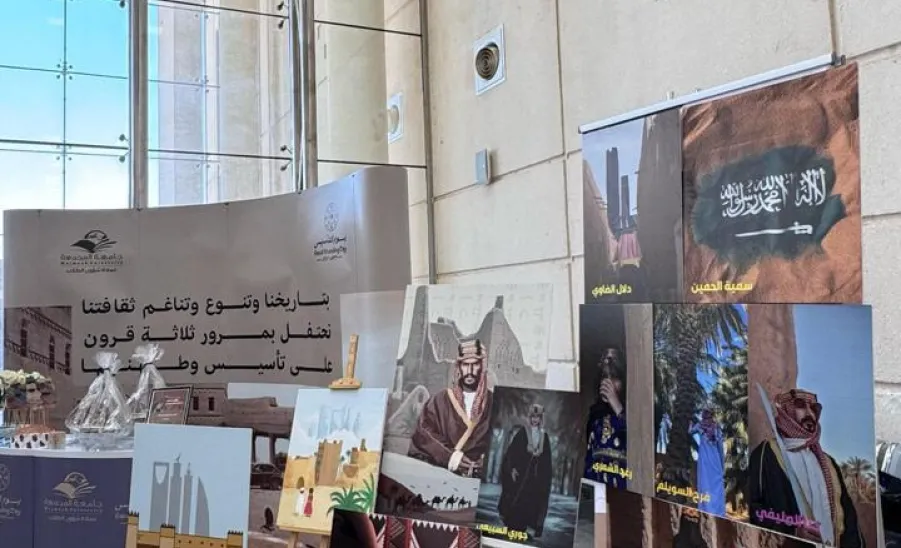 The Deanship of Student Affairs celebrates the founding day  -  2
