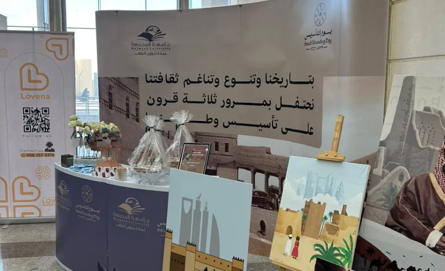 The Deanship of Student Affairs celebrates the founding day  -  1