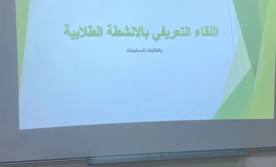 Introductory meeting held for new students  -  fig4