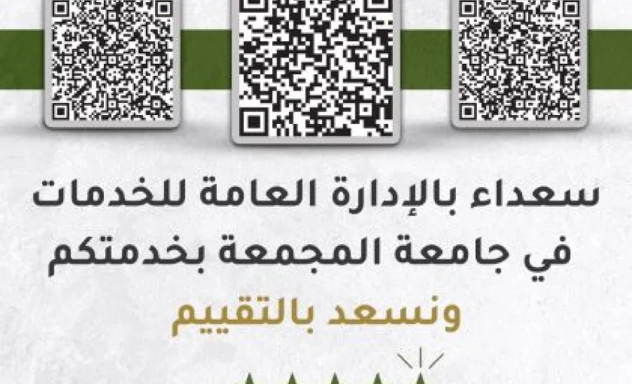 الإدارة العامة للخدمات تشارك بفعاليات متعددة بمناسبة اليوم العالمي للدفاع المدني  -  0