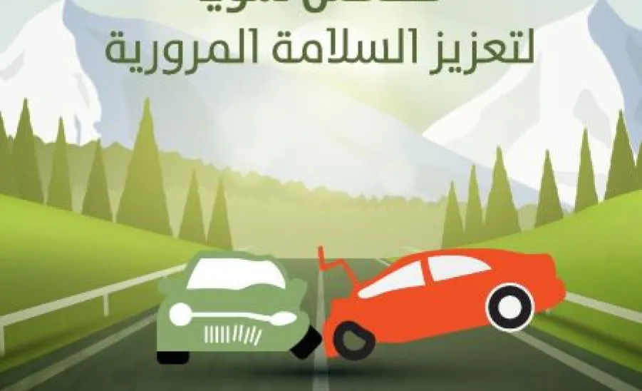 Salik holds multiple events on the GCC Traffic Week  - 0