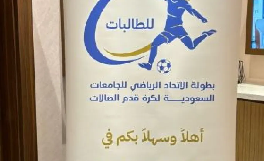 GAS transports students participating in futsal league in Jubail city  - .