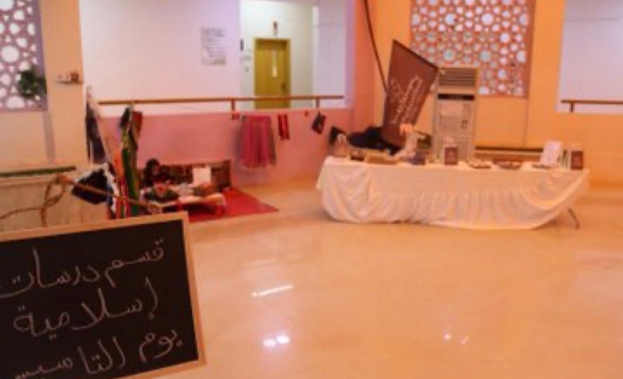 احتفال كلية التربية (شطر الطالبات) بيوم التأسيس السعودي