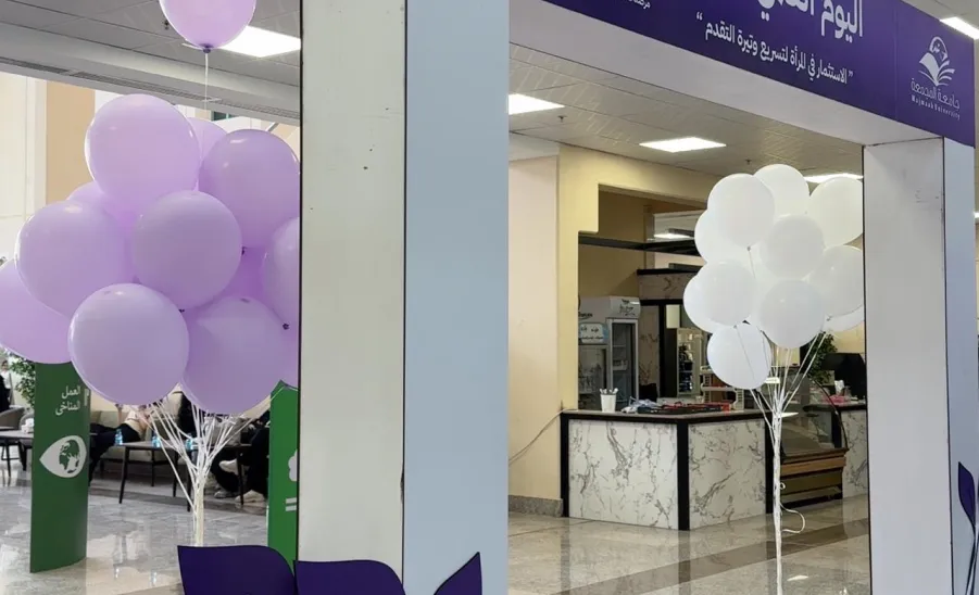 MU CELEBRATES INTERNATIONAL WOMEN'S DAY
 -  معرض اليوم العالمي للمرأة بجامعة المجمعة