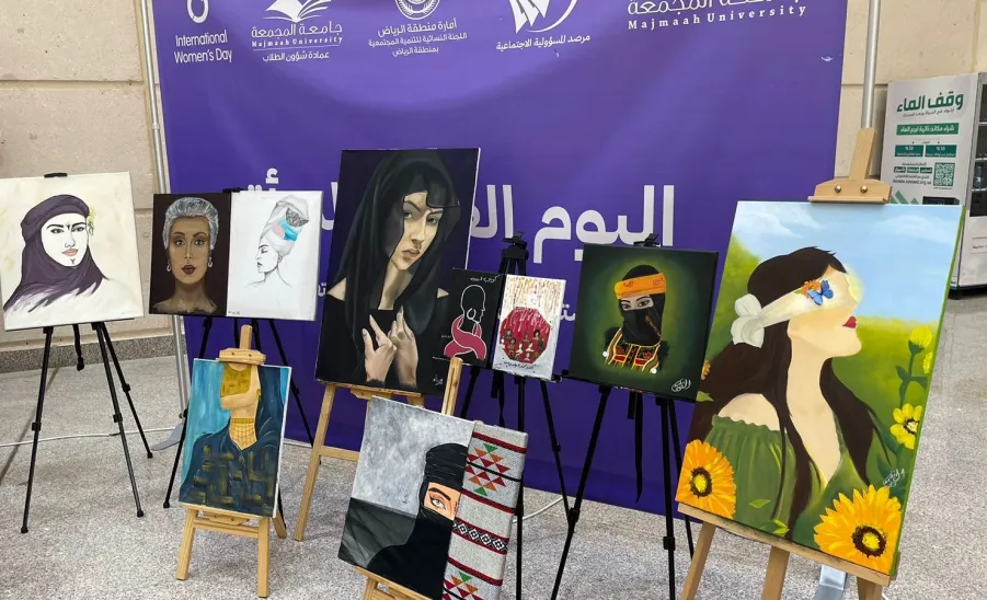 MU CELEBRATES INTERNATIONAL WOMEN'S DAY
 -  معرض اليوم العالمي للمرأة بجامعة المجمعة