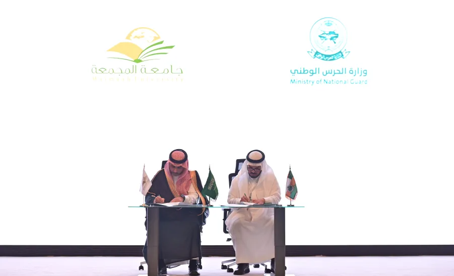 MU SIGNS MOU WITH MINISTRY OF NATIONAL GUARD  -  جامعة المجمعة