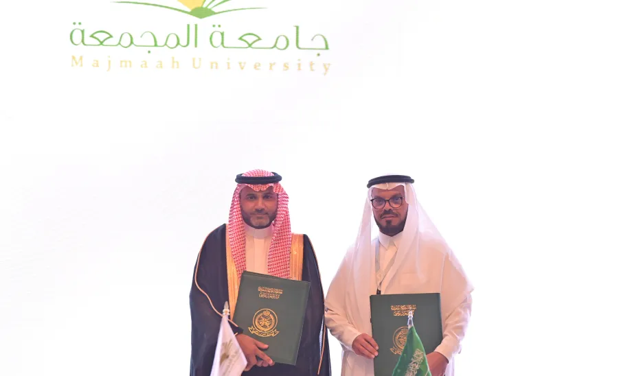 MU SIGNS MOU WITH MINISTRY OF NATIONAL GUARD  -  جامعة المجمعة