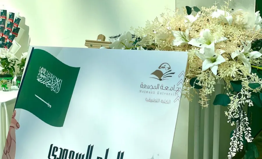 The Applied College celebrates the flag day -  fig4