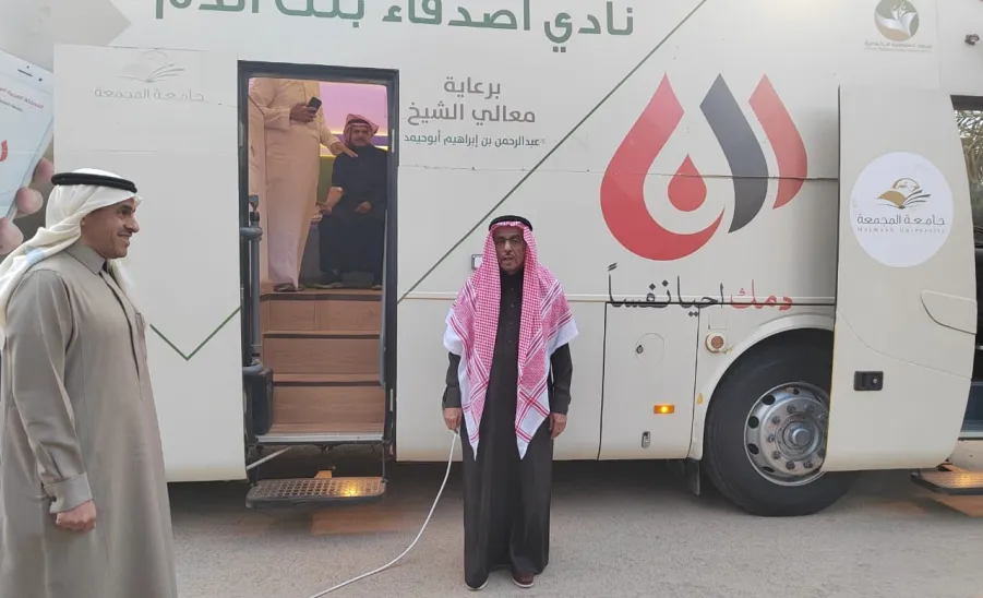 Social Responsibility Observatory launches a blood donation campaign  - مرصد المسؤولية الاجتماعية ينفذ حملة تبرع بالدم في مركز إبراهيم السلطان الثقافي بتمير.
