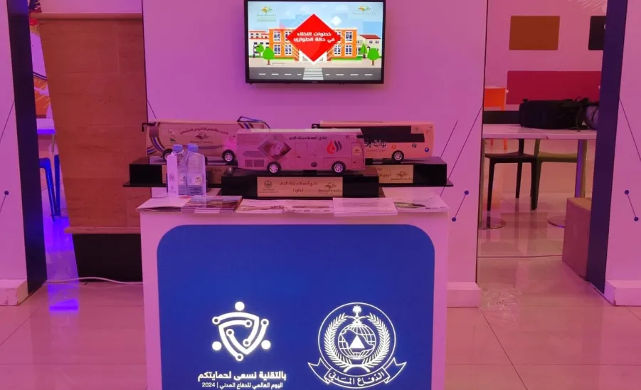 Social Responsibility Observatory launches a blood donation campaign on the World Civil Defense Day - حملة تبرع بالدم