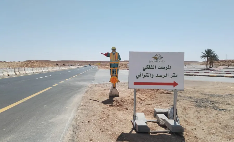 الإدارة العامة للمشروعات والتشغيل والصيانة تكمل إستعداداتها لمقر الرصد والترائي - صورة
