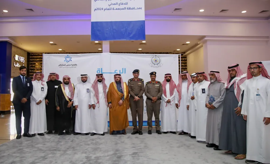 الجامعة ترعى اليوم العالمي للدفاع المدني 2024م - الجامعة ترعى اليوم العالمي للدفاع المدني 2024 