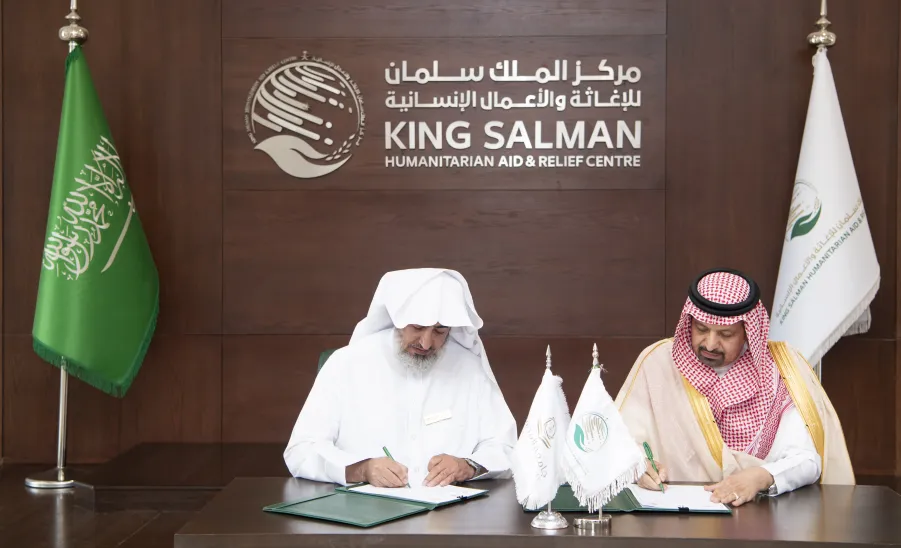 MU SIGNS MOU WITH KING SALMAN HUMANITARIAN AID AND RELIEF CENTER -  جامعة المجمعة