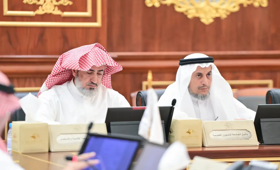 MU COUNCIL HOLDS EIGHTH MEETING FOR ACADEMIC YEAR 1445 -  جامعة المجمعة 