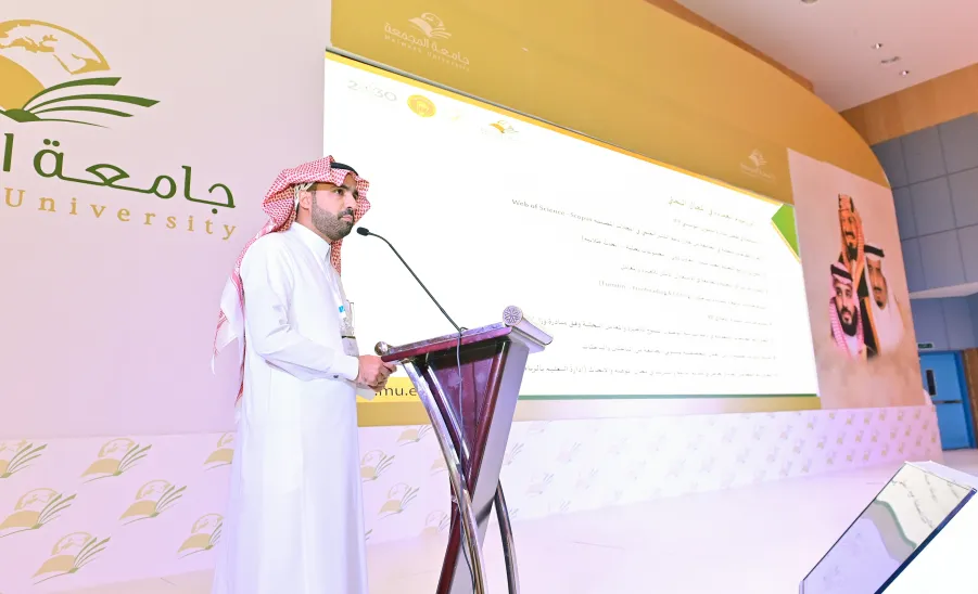 MU RECTOR SPONSORS THE ANNUAL RESEARCH FORUM -  جامعة المجمعة 