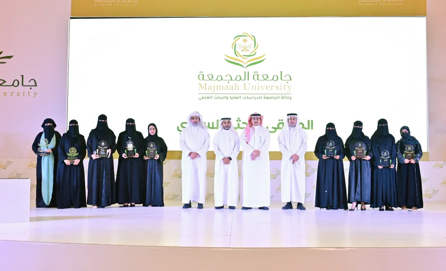 MU RECTOR SPONSORS THE ANNUAL RESEARCH FORUM -  جامعة المجمعة 