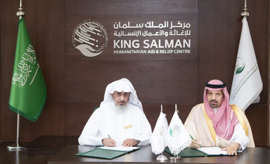 MU SIGNS MOU WITH KING SALMAN HUMANITARIAN AID AND RELIEF CENTER -  جامعة المجمعة 