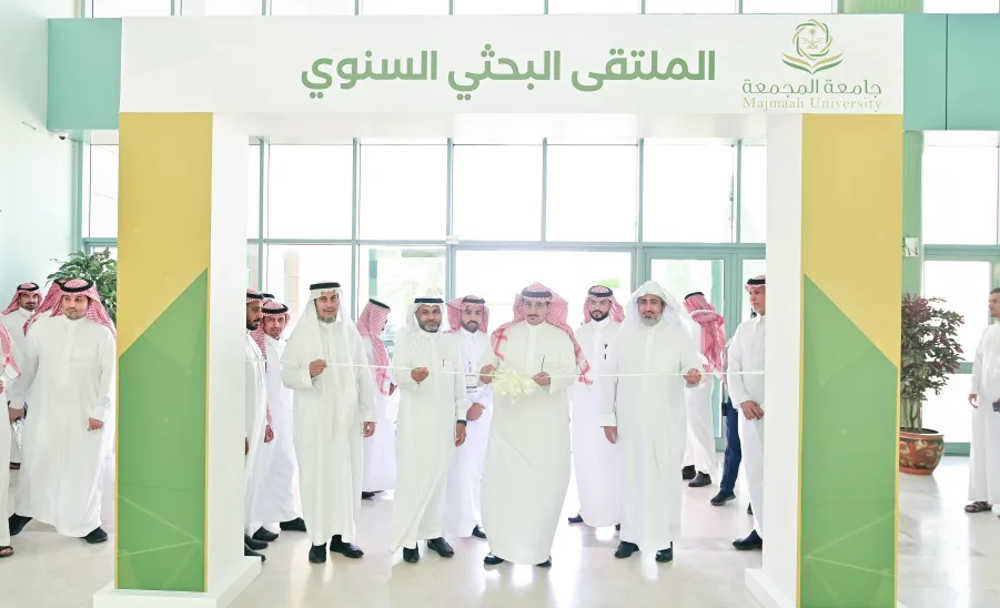 MU RECTOR SPONSORS THE ANNUAL RESEARCH FORUM -  جامعة المجمعة 
