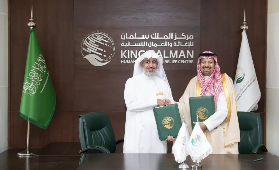 MU SIGNS MOU WITH KING SALMAN HUMANITARIAN AID AND RELIEF CENTER -  جامعة المجمعة 