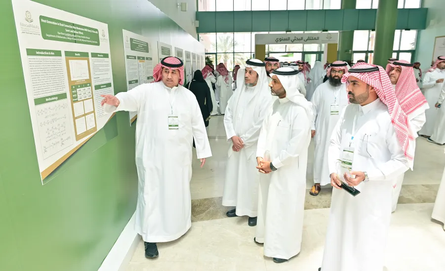 MU RECTOR SPONSORS THE ANNUAL RESEARCH FORUM -  جامعة المجمعة 