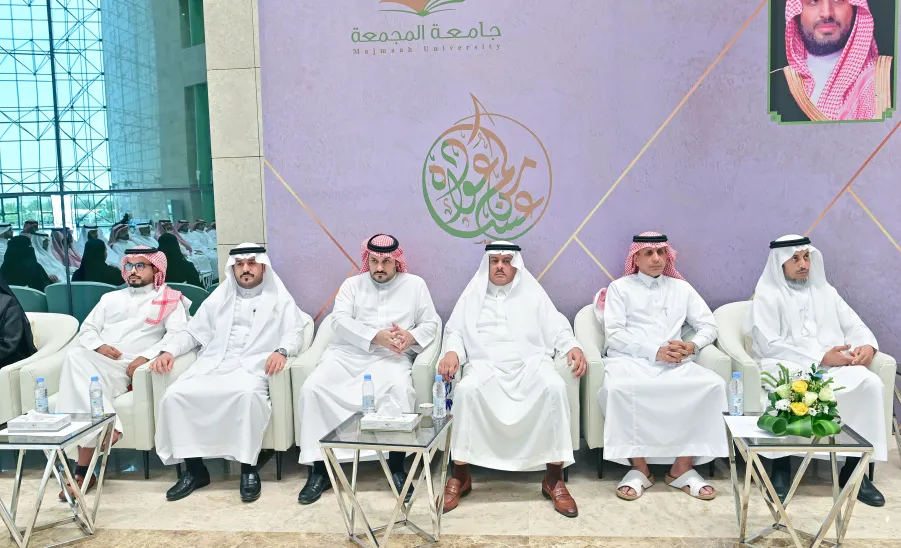 EID ALFITER ANNUAL CELEBRATION HELD BY MU - جامعة المجمعة 
