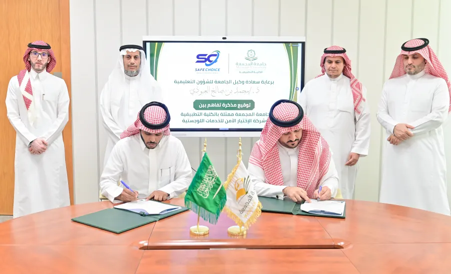 APPLIED COLLEGE SIGNS MOU FOR TRAINING AND EMPLOYMENT
 -  fig3