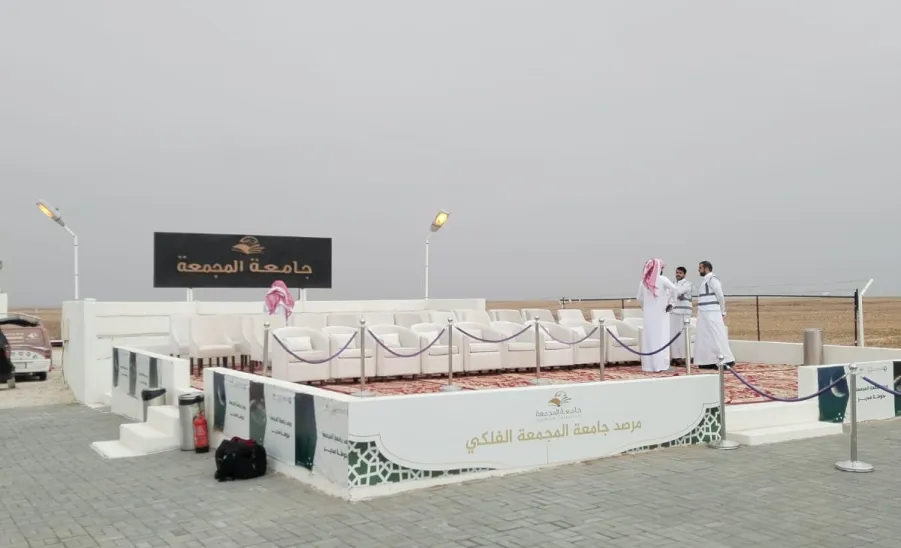 الإدارة تقوم بأعمال تجهيز موقع الرصد و الترائي لرصد هلال شوال 1445هـ  - صورة