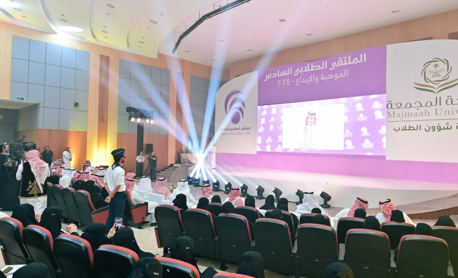الجامعة تقيم حفل ختام الأنشطة للعام 1445هـ وتكريم الطلبة الفائزين في الملتقى الطلابي السادس للموهبة والإبداع - جامعة المجمعة 