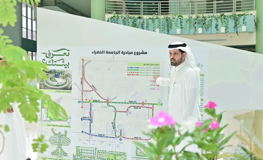 MU HOLDS ENVIRONMENT WEEK ACTIVITIES -2024 -  جامعة المجمعة 